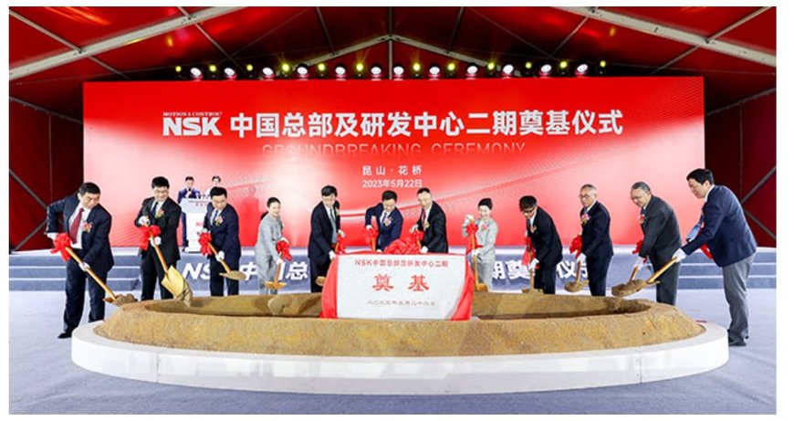 NSK rozbudowuje centrum badawczo-rozwojowe i siedzibę główną w Chinach 